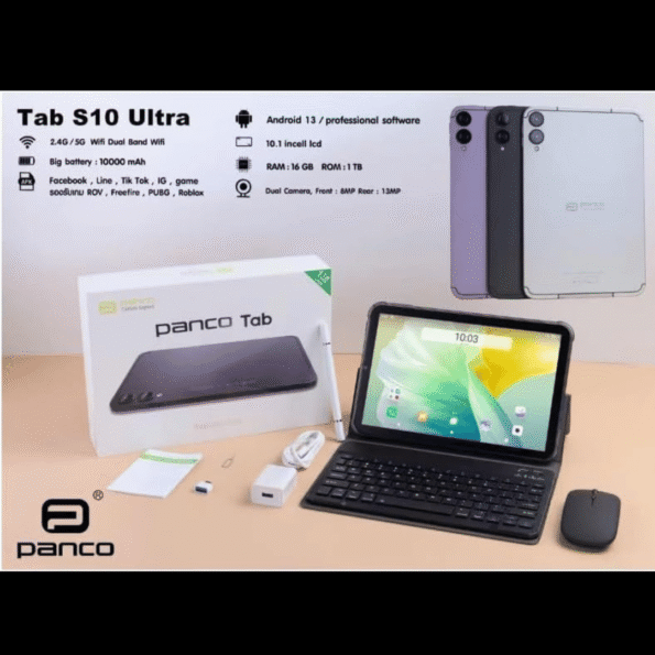 PANCO Tab S10 Ultra Android 13 Tablet 16GB RAM 1TB Storage